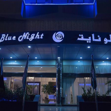 Blue Night Hotel Джидда Екстер'єр фото