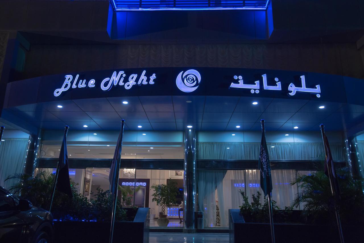 Blue Night Hotel Джидда Екстер'єр фото