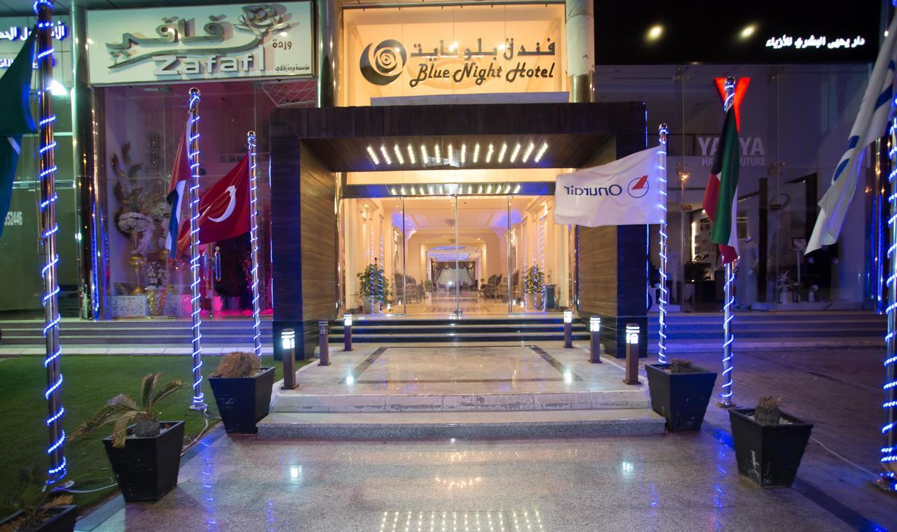 Blue Night Hotel Джидда Екстер'єр фото